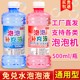 Bubble water refill liquid bubble machine special refill pack children's safe non-toxic bubble concentrate toy colorful