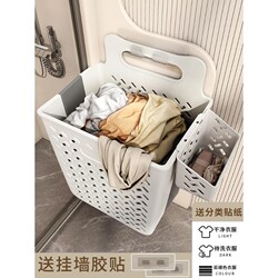 Dirty Laundry Basket for Home Use, Wall-Mounted, Foldable, for Bathroom, Storage Bin for Dirty Clothes, Bathroom Essential, Toy Storage