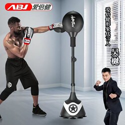 Boxing Speed Ball for Home Use, Suitable for Adults and Children, Reaction Target for Dodge Training, Striking and Rebound Dodge Ball, Stress Relief
