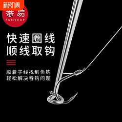 Hook Remover A1Vl001 - Multifunctional Deep Throat Fish Hook Remover, Simple Stainless Steel Hook Remover