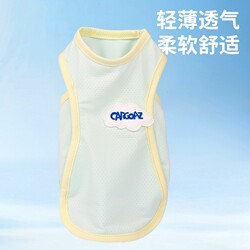 Cooling Clothes for Dogs, Thin Summer Clothing for Cats, Summer Vests for Small Dogs Like Teddy, Bichon, and Pomeranian