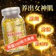 Vitamin E Soft Capsule 100 grains of VE Victoria E -faced Facial Face Capsule Official Flagship Flagship Store Genuine C Film
