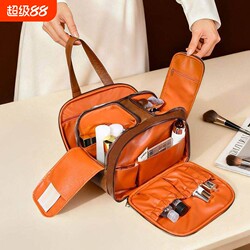 Waterproof Portable Travel Makeup Storage Bag, High-End Large-Capacity Portable Skincare Storage and Toiletry Bag with Compartments