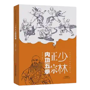 鹤拳- Top 1000件鹤拳- 2024年11月更新- Taobao