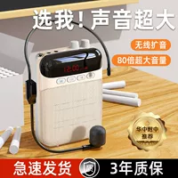 Nobei A102 Little Bee Vocal Учитель Учитель Специальная Микрофон Беспроводная лекция Анти -Аудио Труппа
