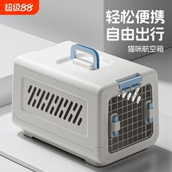 Extra Large Pet Travel Crate, Portable Cat Carrier, Foldable Breathable Cat and Dog Cage, Pet Supplies