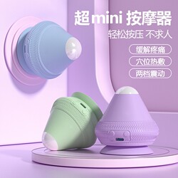 Electric Suction-Type Fascia Ball Massage Ball Acupoint Relaxation Massager for Foot, Shoulder, Neck, and Waist Relaxation with Vibration and Heat Therapy