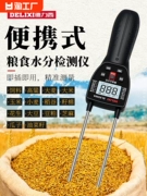Máy đo độ ẩm ngũ cốc, lúa mì, hạt cải dầu, ngô, máy đo độ ẩm gạo, máy đo độ ẩm, máy đo độ ẩm