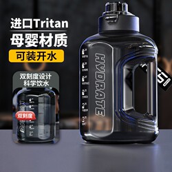 Large Capacity Water Bottle 2026 New Model Men's Sports Fitness Water Jug High Temperature Resistant Summer Water Bottle