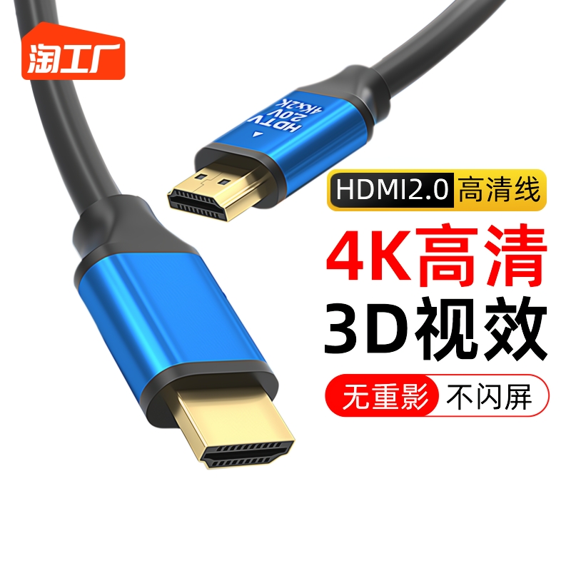 HDMI ȭ ̺ 2.0  ̺ 4K ǻ TV ڽ  5 Ȯ 10 2.1 8K-
