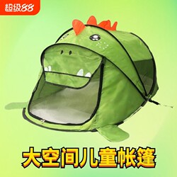 Tent Indoor Children's Playhouse, No Installation Required, Foldable, Mosquito Net for Boys and Girls, Outdoor Toy House