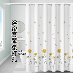 Thickened Bathroom Shower Curtain, Waterproof Fabric, Quick-Drying, Mildew-Resistant, No-Drill Installation, Bathroom Curtain, Shower Curtain, Partition Curtain, Door Curtain