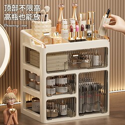 Cosmetics Storage Rack, Desktop Storage Box, High-End Lipstick Dressing Table, Drawer-Type Washbasin, Skin Care Organizer Cabinet