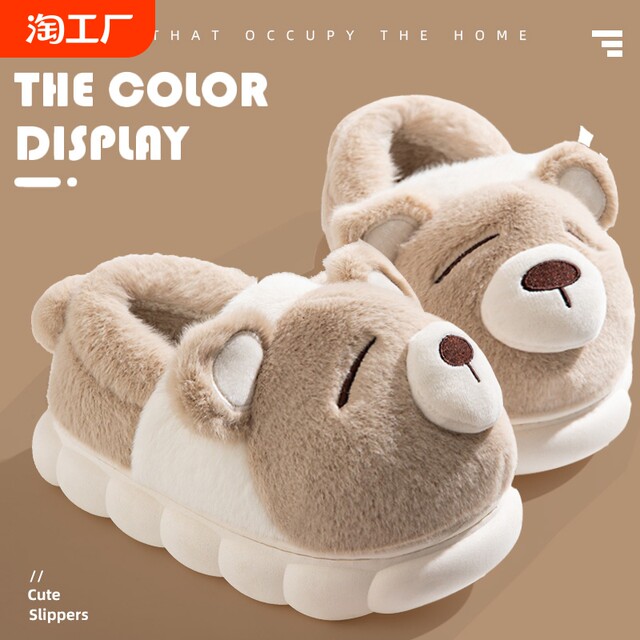 Women's Plush Cotton Slippers for Autumn and Winter