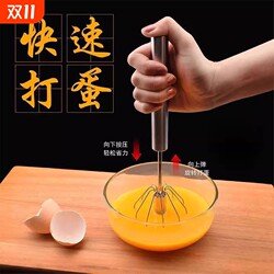 Egg beater stainless steel manual semi-automatic household egg cream whipper mixer kitchen baking tools eggs