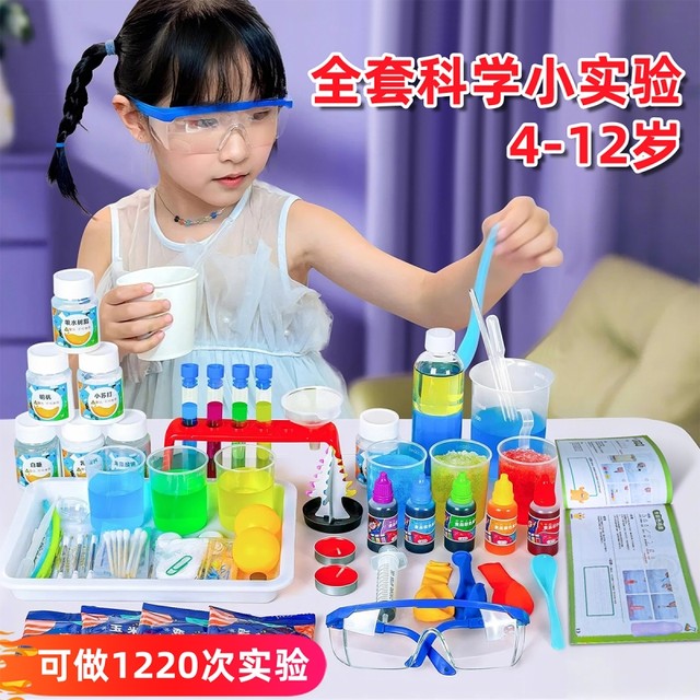 Experimental Science Set Children's Fun Small Toys Chemistry Physics Handmade Puzzle Student Kindergarten Gifts