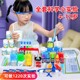 Experimental Science Set Children's Fun Small Toys Chemistry Physics Handmade Puzzle Student Kindergarten Gifts