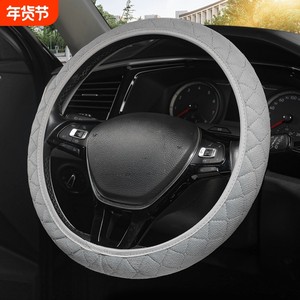 
Winter plush warm car steering wheel cover without inner ring, second-install elastic handle cover, D-shaped universal model, regardless of car model