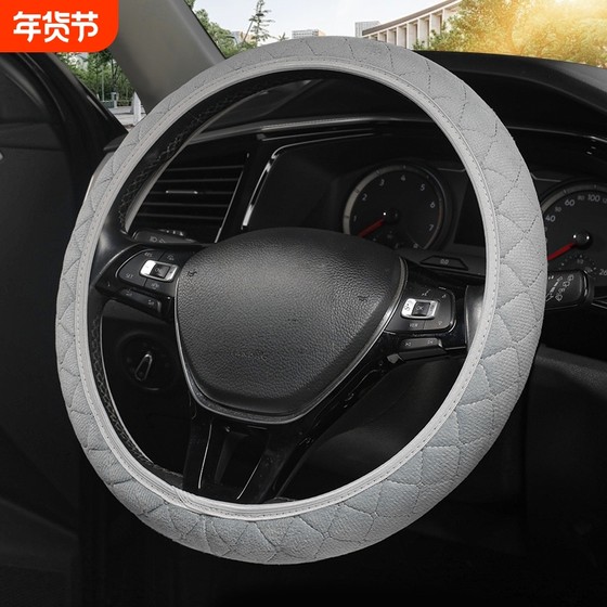 
Winter plush warm car steering wheel cover without inner ring, second-install elastic handle cover, D-shaped universal model, regardless of car model