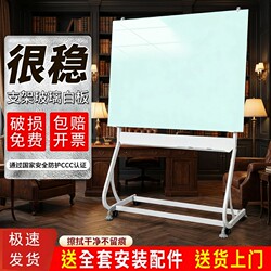 S-Shaped Magnetic Tempered Glass Whiteboard Writing Board with Stand and Wheels, Children's Blackboard for Home Teaching, Office Meetings, Record-Keeping, Performance Display Board, Movable Acrylic Writing Whiteboard for Training Use
