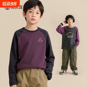 
Youbeiyi children's long-sleeved T-shirt Spring and Autumn Boys Warm Base Shirt Girls Top Baby Autumn Clothes Medium and Big Children