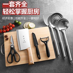 Kitchen Knife and Cutting Board Combo Set for Home Use, Yangjiang Sharp Kitchen Knives, Slicing and Bone-Cutting Knife, Kitchen Utensil Set with Chopping Board