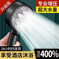 Shower Head with Pressure Boost for Home Use, Rain Shower Head, Single-Head Shower Set, Universal