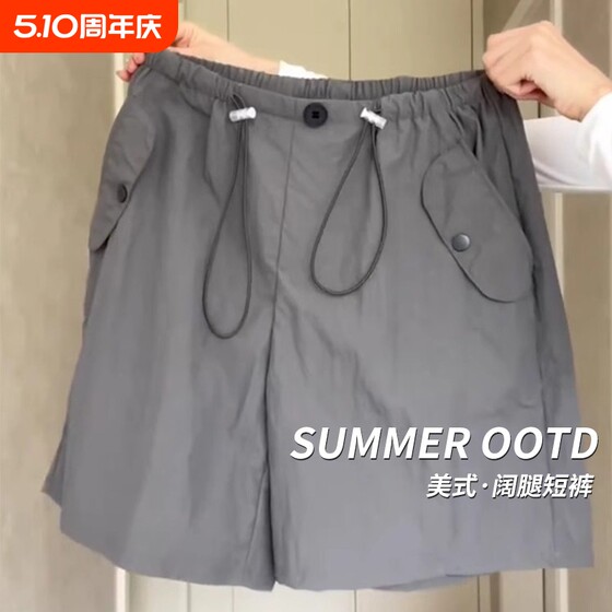 
Thin workwear sports shorts for women summer gray large size loose quick-drying five-quarter pants new American style black outdoor