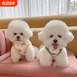 New Autumn Clothing for Pets: Bichon Frise Dog Clothes, Teddy, Schnauzer, Pomeranian, Poodle, Small Dog Thermal Cotton Vest