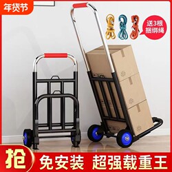 Folding Handcart for Home Use, Shopping, Grocery Shopping, Market Stall Setup, Lightweight Portable Luggage Cart, and Cargo Transport
