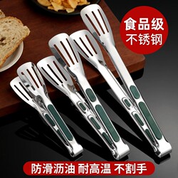 Thickened Stainless Steel Food Tongs Kitchen Anti-Scald Steak Tongs Commercial Barbecue Meat Bread Cake Tongs