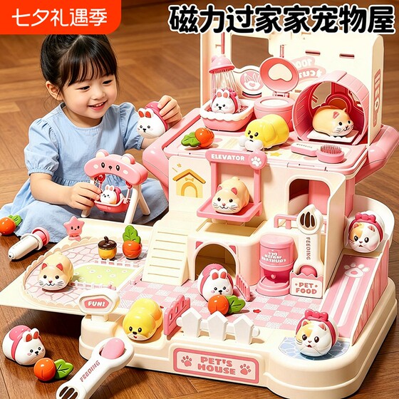 Girls play house electric magnetic castle pet cat feeding new 3-year-old toy children's birthday gift 6