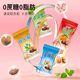 0 sucrose moisturizing mint sugar, cool hard sugar, tone, fresh candy, gold and silver flower fat, Hai Luo Han fruit
