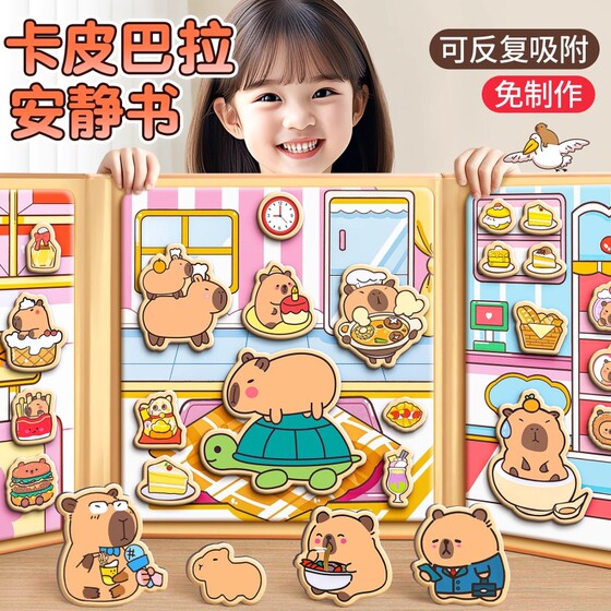 2025 Boy Kapibala Quiet Book New Magnetic Sticker Magnetic Sucking Children's Day Gift Girls' Toys