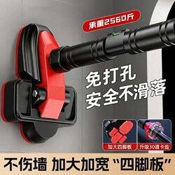 Home Indoor Pull-Up Bar for Children, Swing Fitness Bar, Stretchable Telescopic Bar, No Drilling Required