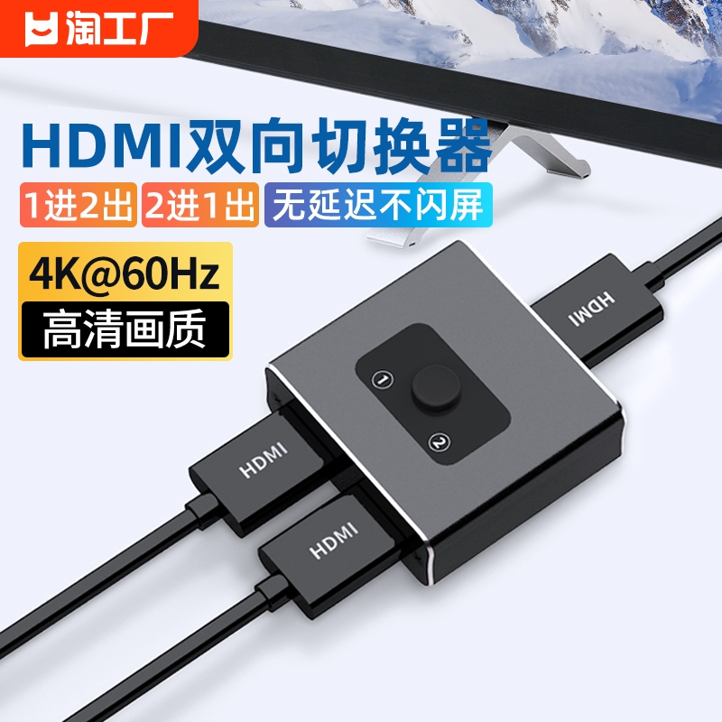 HDMI ó 1  2 IN 1 OUT 2 ȭ  ø KVM 1 IN 2  ȯ  ȭ  ÷ й 1  2 2 IN 1 OUT TV ̽  Ȯ-