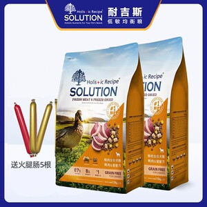 
Nikes dog food 1.5kg full price freeze-dried fresh meat sandwich food for adult dogs and puppies duck meat pear dog main food universal type