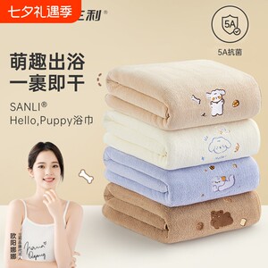 
Bath towel 5A antibacterial ratio pure cotton female pet food and supplies couple cat and dog mat