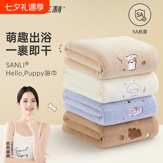 
Bath towel 5A antibacterial ratio pure cotton female pet food and supplies couple cat and dog mat