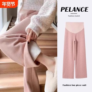 
Pregnant women's plush trousers for autumn and winter outerwear, thickened imitation cashmere terry pants, straight large size, pink during pregnancy
