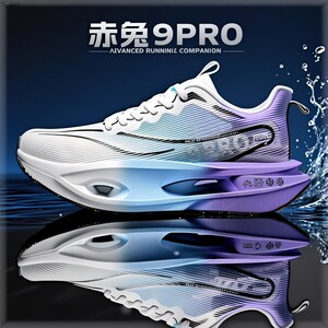 
Chitu 9pro running shoes for boys and children's training competitions special running shoes for teenagers breathable shock-absorbing sports shoes