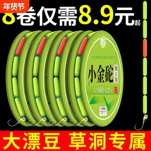 Enlarged floating beans, finished seven-star floating fishing line set, tied with small gold weight and sky hook set, specializes in grass hole crucian carp