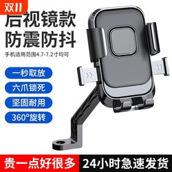 [Shock Absorption and Anti-shake] A must-have mobile phone holder for electric vehicles
