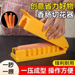 New Multifunctional Starch Sausage Cutter, Integrated Cutting Tool for Large and Small Sizes, Labor-Saving Sausage and Meat Cutting Gadget