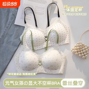 
Sweet, pure and gentle girl, contrasting lace, push-up, small breast underwear, no wires, floral bra