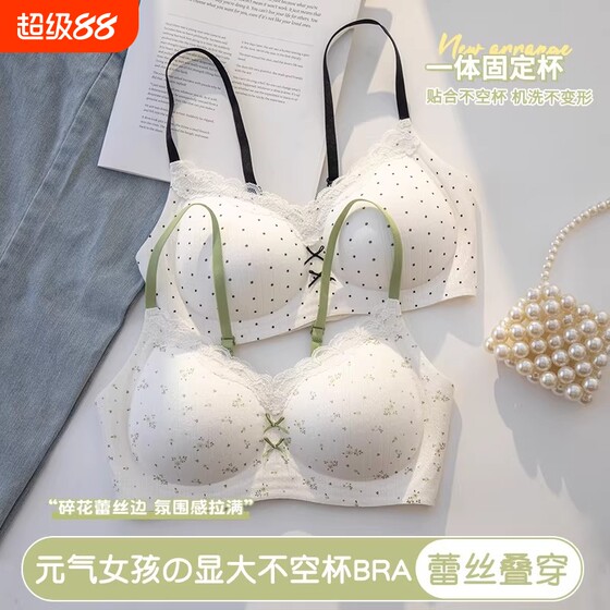 
Sweet, pure and gentle girl, contrasting lace, push-up, small breast underwear, no wires, floral bra