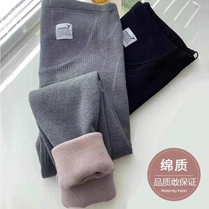
Maternity leggings for autumn and winter plus velvet and thickening for outer wear, large size belly support pants during pregnancy, seamless warm autumn pants that do not fall off the crotch