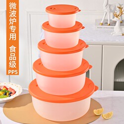 Round Plastic Food Storage Box with Lid, Microwave-Safe Container, Freezer Box, Lunch Box for Office Workers and Students, Food-Grade