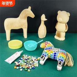 DIY Wooden Base Mosaic Children's Craft Materials Mold Painted White Base 3D Little Horse Little Duck Small Animals