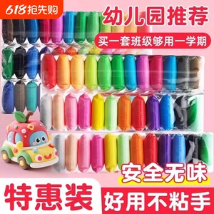 
Ultra-light clay 12 24 36 colors refill kindergarten color clay children's plasticine handmade diy material making tools primary school students space clay bags childhood play house toys